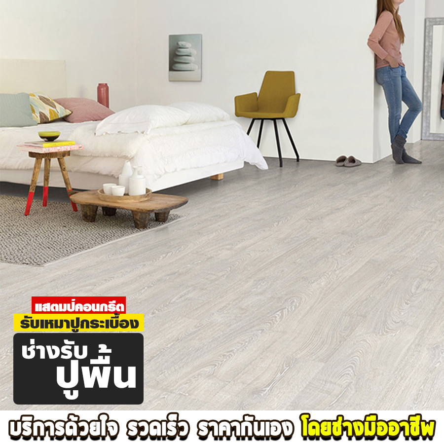 ช่างรับปูพื้น สะพานใหม่