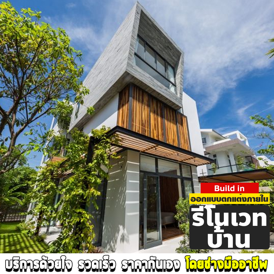 ช่างรีโนเวทบ้าน ภูเก็ต