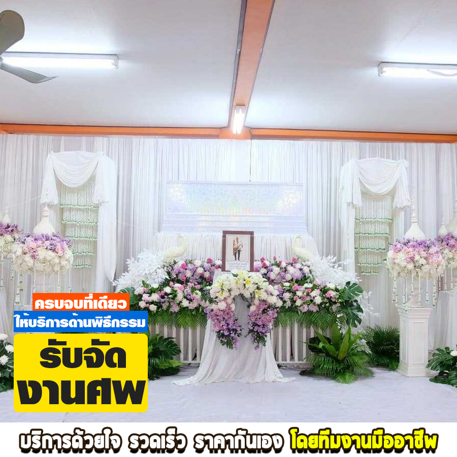 รับจัดดอกไม้ สุโขทัย
